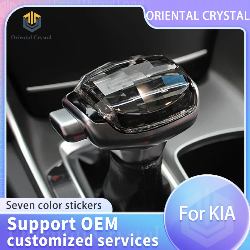 The crystal shift gear is suitable for Kia series rotary installation and is suitable for 8 10 14mm diameter threaded universal
The crystal shift gear is suitable for Kia series rotary installation and is suitable for 8 10 14mm diameter threaded universal