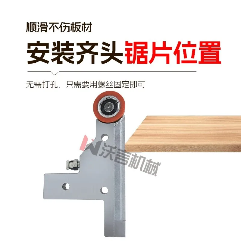 Edge banding machine, pneumatic type, flush anti knock plate device, flexible flush belt type
Edge banding machine, pneumatic type, flush anti knock plate device, flexible flush belt type