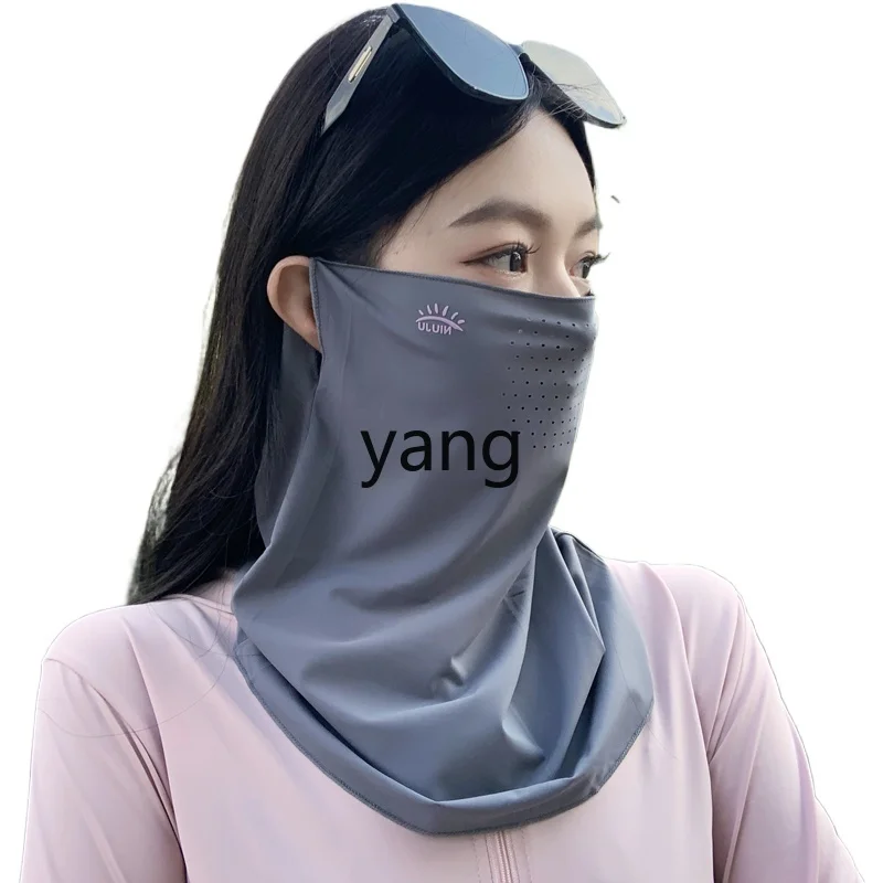 LMM sunscreen ice silk mask covers the whole face, UV protection mask, driving electric car neck protection
LMM sunscreen ice silk mask covers the whole face, UV protection mask, driving electric car neck protection