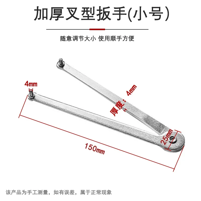 Thickened Wrench Angle Grinder Disassembly Pressure Plate Angle Grinder Open Wrench Adjustable Electric
Thickened Wrench Angle Grinder Disassembly Pressure Plate Angle Grinder Open Wrench Adjustable Electric