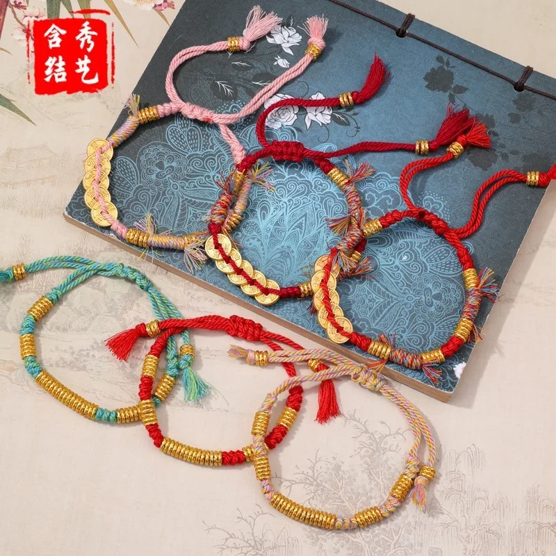 Tibetan Wrapped Broken Silver Five Emperor Coins New Chinese Style Cotton Thread Tassel Hand String Colorful Rope Waist Holiday
Tibetan Wrapped Broken Silver Five Emperor Coins New Chinese Style Cotton Thread Tassel Hand String Colorful Rope Waist Holiday