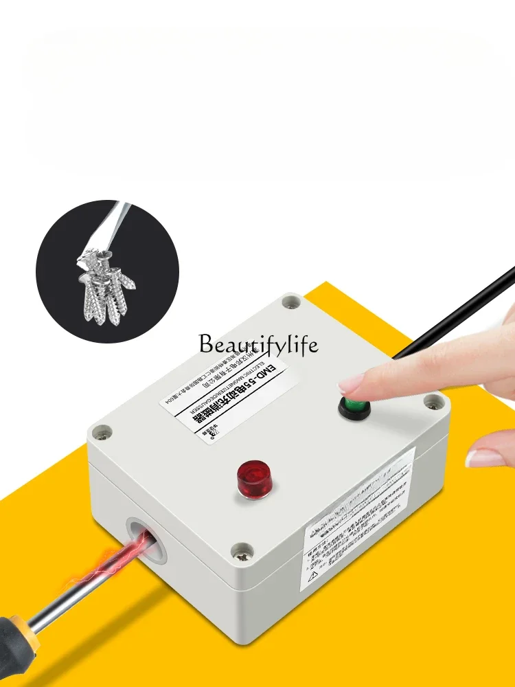 Screwdriver Magnetizer Electric Screwdriver Cone Electric Batch Fast Magnetization
Screwdriver Magnetizer Electric Screwdriver Cone Electric Batch Fast Magnetization
