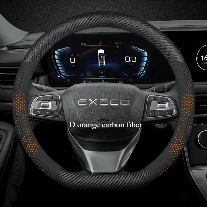 37-38cm Breathable Car Steering Wheel Cover for Chery Exeed TXL TX VX LX RX Carbon Fiber Suede Anti-slip Accessories
37-38cm Breathable Car Steering Wheel Cover for Chery Exeed TXL TX VX LX RX Carbon Fiber Suede Anti-slip Accessories