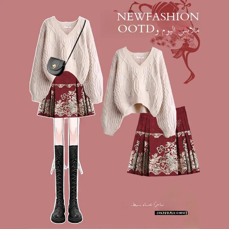 New Chinese Style Short Knitted Sweater Set Women's Autumn 2024 Design Sense Hole Knitted Sweater Skirt Set
New Chinese Style Short Knitted Sweater Set Women's Autumn 2024 Design Sense Hole Knitted Sweater Skirt Set