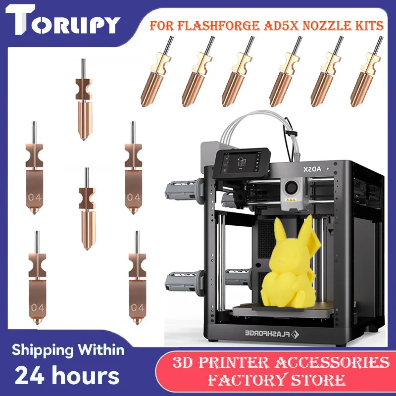 Upgrades Original Flashforge AD5X Nozzle Stainless Steel Flash Cast AD5X Nozzles Component 0.4mm For 3D Printer Part Accessories
Upgrades Original Flashforge AD5X Nozzle Stainless Steel Flash Cast AD5X Nozzles Component 0.4mm For 3D Printer Part Accessories