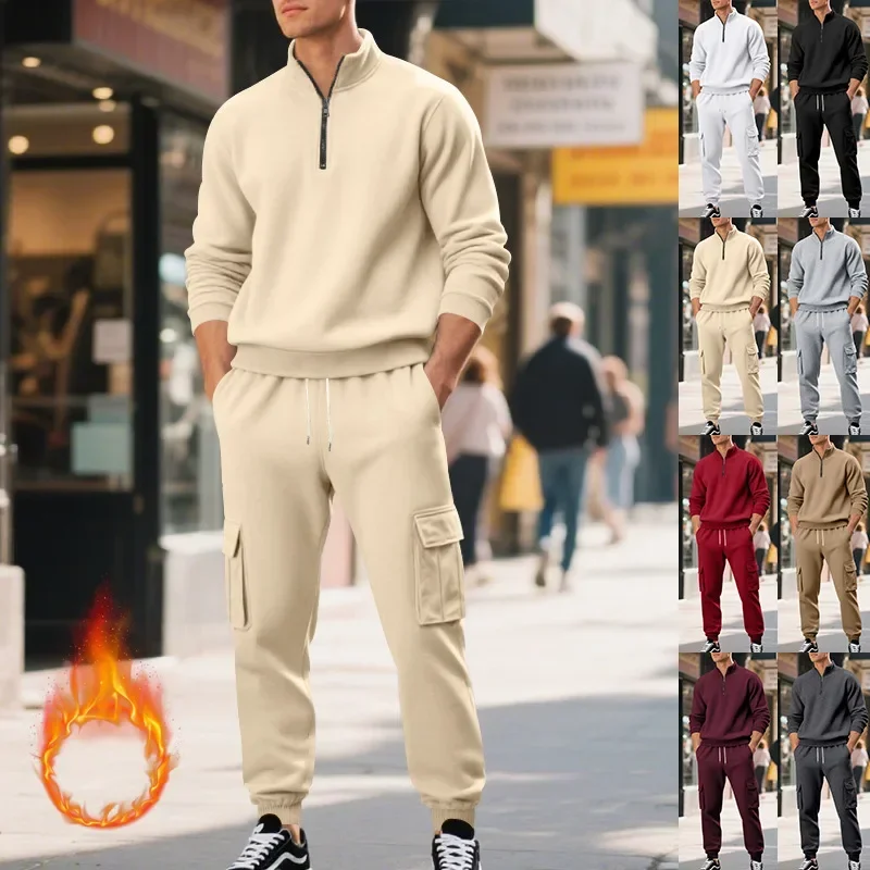 Мужской флисовый свитшот с длинными рукавами, воротник-стойка на молнии, американская мужская одежда, осень-зима, новинка 1/2 предмета
Мужской флисовый свитшот с длинными рукавами, воротник-стойка на молнии, американская мужская одежда, осень-зима, новинка 1/2 предмета