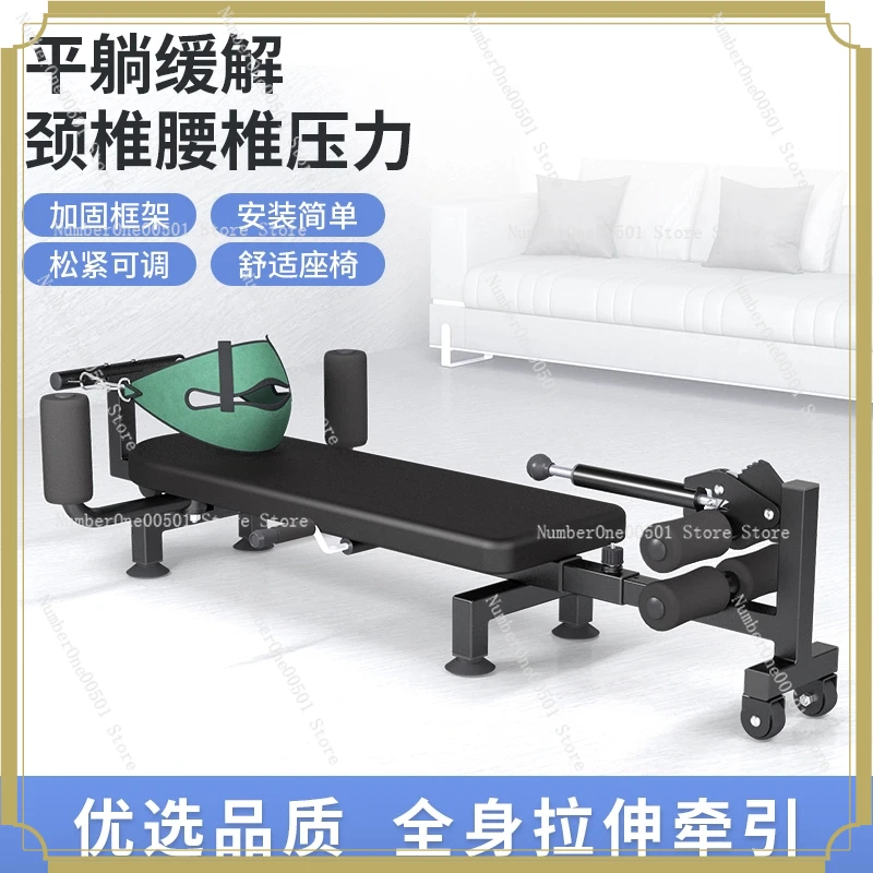 Lumbar Stretcher Spine Column Traction Artifact Home Fitness Leg Inverted Machine Cervical Soothing Bed
Lumbar Stretcher Spine Column Traction Artifact Home Fitness Leg Inverted Machine Cervical Soothing Bed