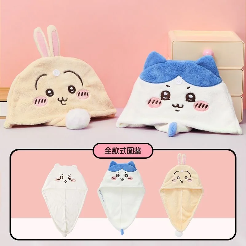 Chiikawa Hair Towel Hachiware Usagi Kawaii Miniso Cartoon Thickening Super Absorbent Cap Quick Dry Hat Bath Wrap Wipe Towel Gift
Chiikawa Hair Towel Hachiware Usagi Kawaii Miniso Cartoon Thickening Super Absorbent Cap Quick Dry Hat Bath Wrap Wipe Towel Gift