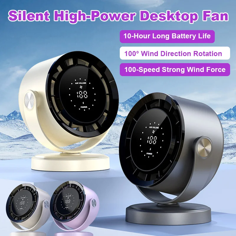 Silent high-power circulating fan desktop electric fan
Silent high-power circulating fan desktop electric fan
