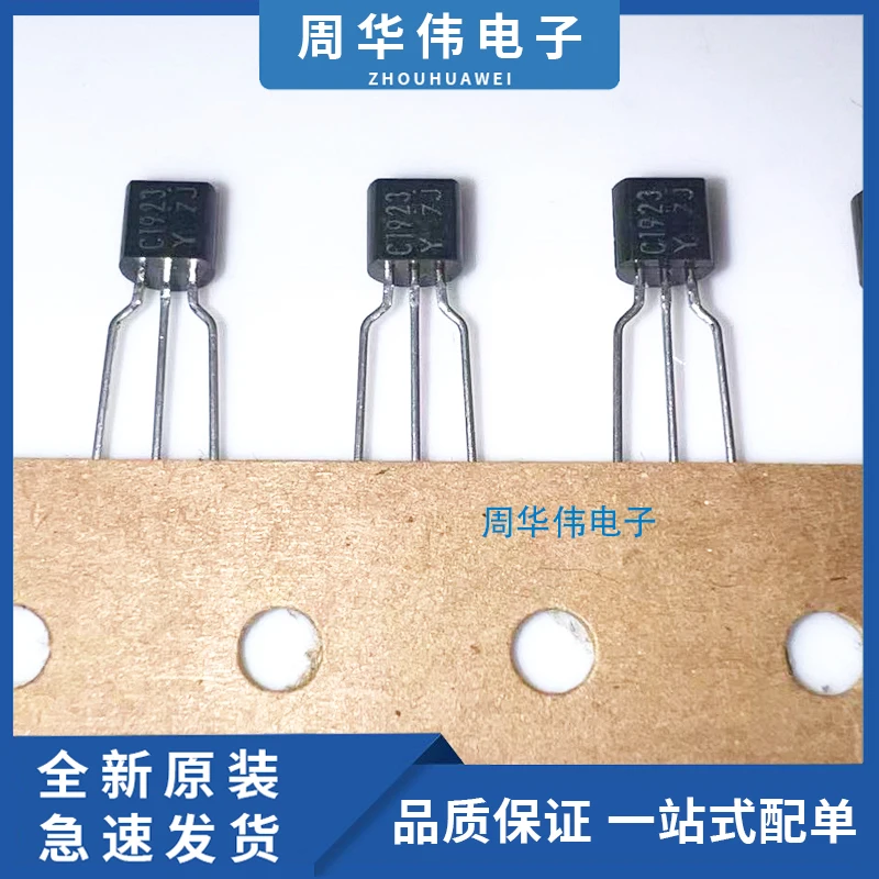 2SC1923Y 2SC1815 2SC2383 2SC2655-Y 2SC1417G 2SC4115S 2SC945 2SC2910-S 2SC1815-Y 2SC124 2SC1906
2SC1923Y 2SC1815 2SC2383 2SC2655-Y 2SC1417G 2SC4115S 2SC945 2SC2910-S 2SC1815-Y 2SC124 2SC1906