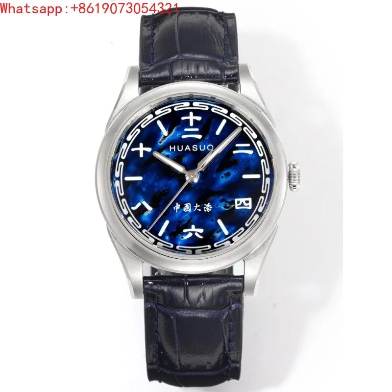 The Great Qin Empire Intangible Cultural Heritage Large Lacquer Rhino Leather Lacquer Light Luxury Fashion Mechanical Watch
The Great Qin Empire Intangible Cultural Heritage Large Lacquer Rhino Leather Lacquer Light Luxury Fashion Mechanical Watch