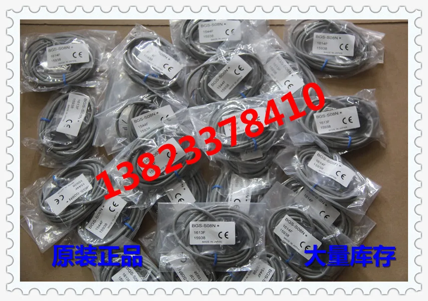 Photoelectric switch BGS-S08N brand new, original and genuine, with a large amount of stock available
Photoelectric switch BGS-S08N brand new, original and genuine, with a large amount of stock available