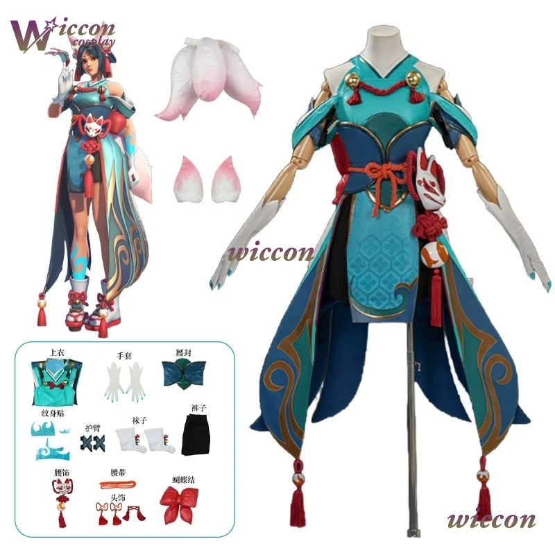 BAI/ Kiriko Косплей Костюм O W Kiriko Fox Demon Косплей Кимоно Tail 1) Уши Обувь Крышка Стикер Женское Платье Хэллоуина
BAI/ Kiriko Косплей Костюм O W Kiriko Fox Demon Косплей Кимоно Tail 1) Уши Обувь Крышка Стикер Женское Платье Хэллоуина