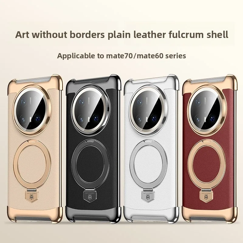Роскошный текстурированный чехол для телефона HUAWEI Mate 70 60 PRO без границ, кожаный чехол с магнитным кронштейном
Роскошный текстурированный чехол для телефона HUAWEI Mate 70 60 PRO без границ, кожаный чехол с магнитным кронштейном