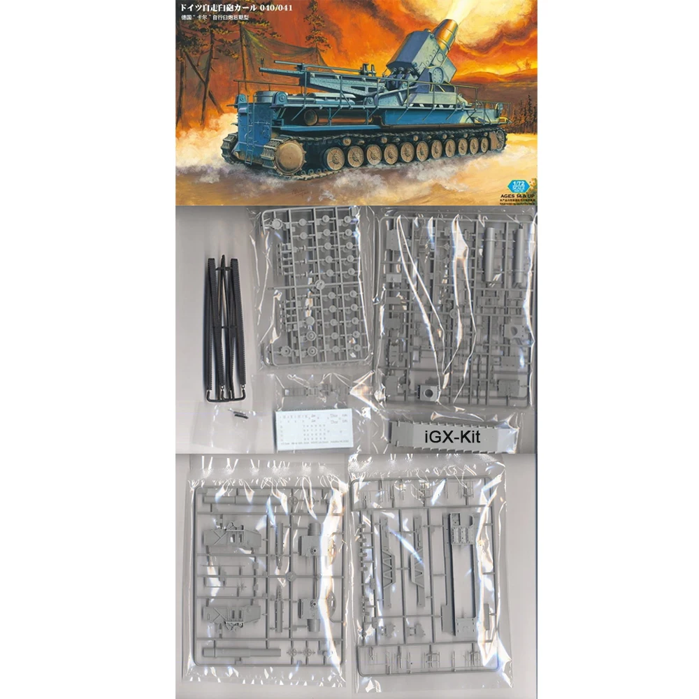Hobbyboss 82905 1/72 Scale Mortar Karl Curl Gerät 040 041 Late Assembly Plastic Model Building Kit
Hobbyboss 82905 1/72 Scale Mortar Karl Curl Gerät 040 041 Late Assembly Plastic Model Building Kit