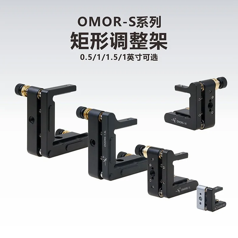Technical rectangular adjustment frame\ square lens frame\ optical adjustment frame\ laboratory
Technical rectangular adjustment frame\ square lens frame\ optical adjustment frame\ laboratory