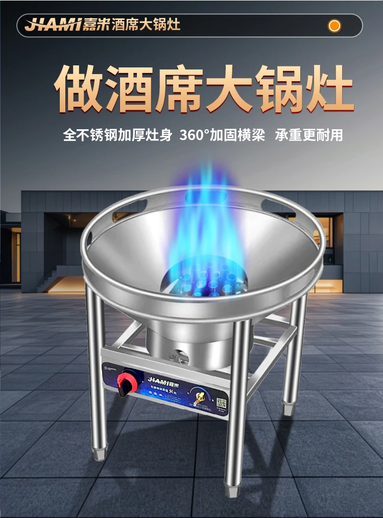 Коммерческая большая кастрюля из нержавеющей стали сжиженного газа и прочная уличная мобильная газовая плита для одного отеля
Коммерческая большая кастрюля из нержавеющей стали сжиженного газа и прочная уличная мобильная газовая плита для одного отеля