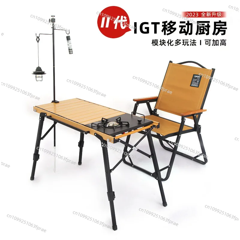 Multifunctional lifting table module outdoor equipment folding table picnic camping mobile kitchen barbecue 、 coffee table
Multifunctional lifting table module outdoor equipment folding table picnic camping mobile kitchen barbecue 、 coffee table