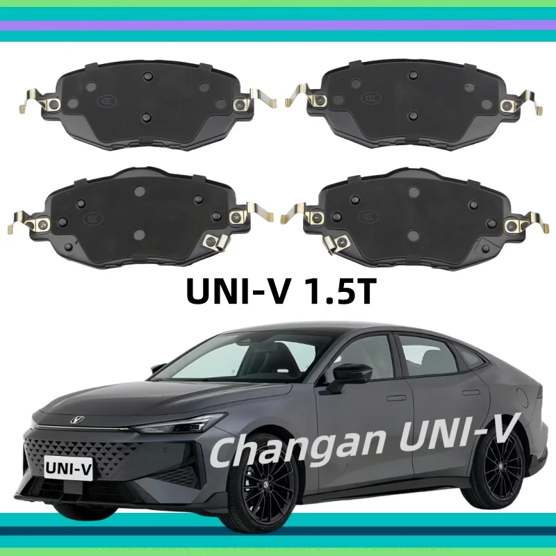 For Changan UNI-V /UNI-V iDD Front Brake Pads/ Auto Parts
For Changan UNI-V /UNI-V iDD Front Brake Pads/ Auto Parts