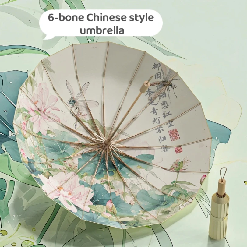 16 Bone Color Glue Gold Aluminum Alloy Skeleton New Chinese Retro Sun Protection and UV Protection Folding Umbrella
16 Bone Color Glue Gold Aluminum Alloy Skeleton New Chinese Retro Sun Protection and UV Protection Folding Umbrella