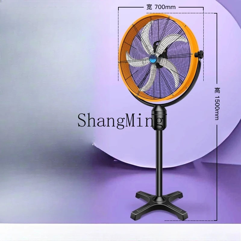 LXY industrial wind strong horn fan strong wind shaking floor fan vertical commercial high power electric fan
LXY industrial wind strong horn fan strong wind shaking floor fan vertical commercial high power electric fan