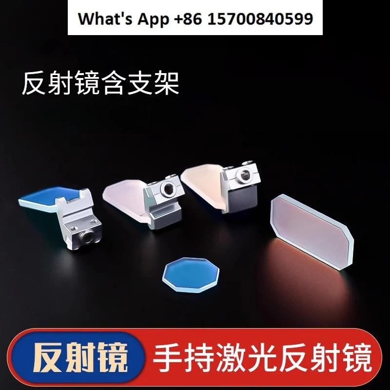 Laser Welded Reflective Lens Galvanometer with Bracket Reflector Refractive Mirror
Laser Welded Reflective Lens Galvanometer with Bracket Reflector Refractive Mirror