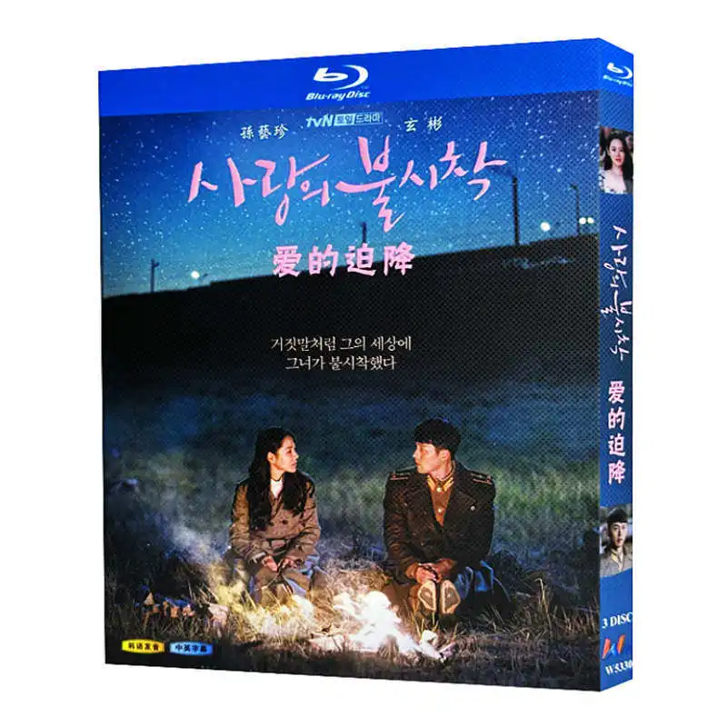 Корейский драматический сериал «Падение в огне» на Blu-ray Ultra HD, бокс-сет с дисками BD, Хён Бин и Сон Йе-джин
Корейский драматический сериал «Падение в огне» на Blu-ray Ultra HD, бокс-сет с дисками BD, Хён Бин и Сон Йе-джин
