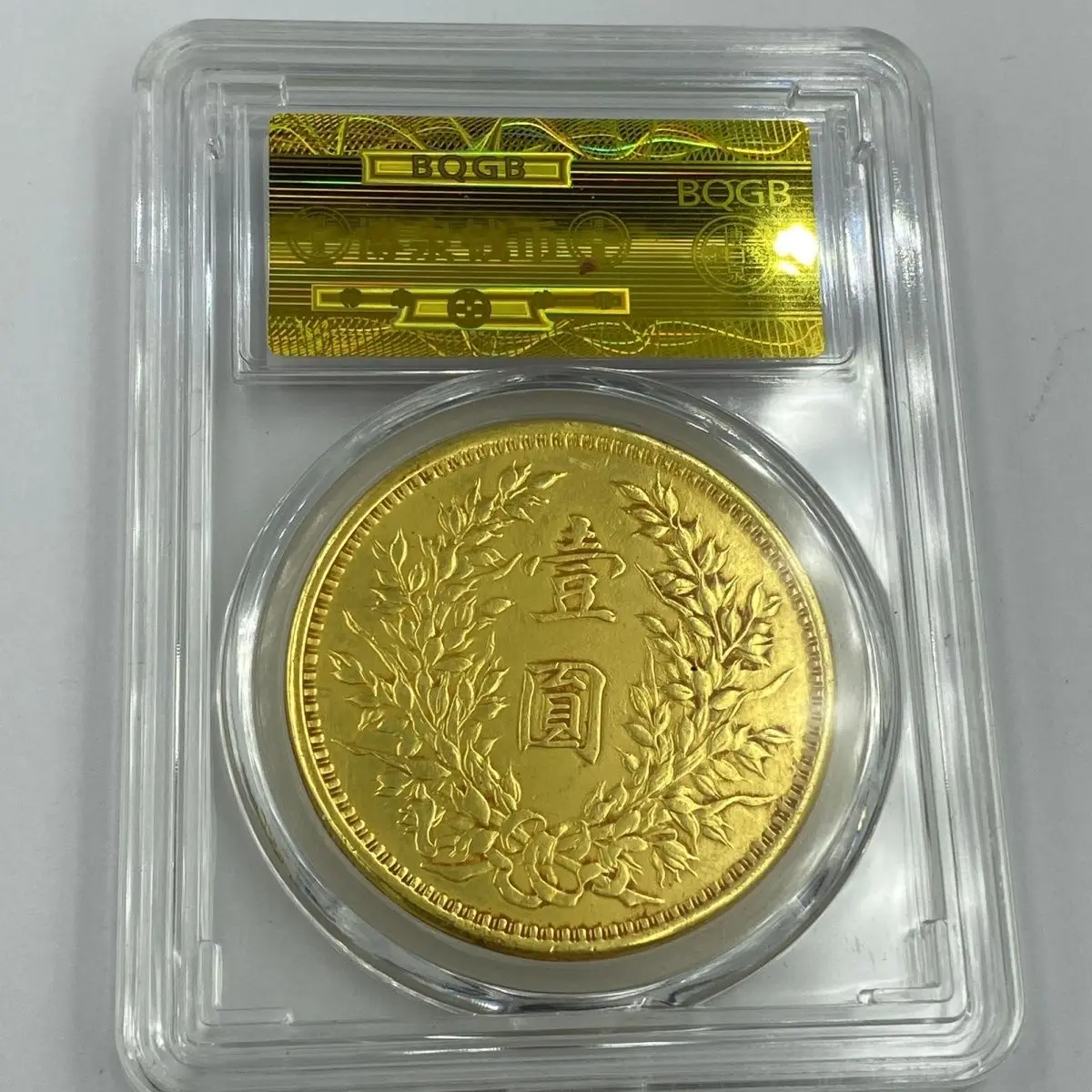 Collection of the Republic of China, the Republic of China three-year gold coins, silver dollars, gilt rating boxes, special ant
Collection of the Republic of China, the Republic of China three-year gold coins, silver dollars, gilt rating boxes, special ant