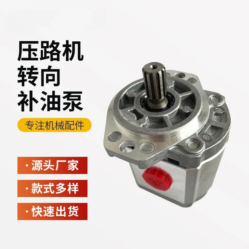 Dana double steel wheel roller, steering oil pump CC6200 roller oil pump roller accessories
Dana double steel wheel roller, steering oil pump CC6200 roller oil pump roller accessories