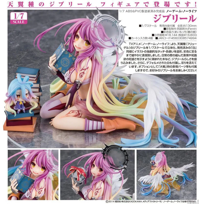 No Game No Life Anime Figure Jibril Flugel Angel One Seventh Scale Pvc Boxed Collectible Model For Anime Collection Hobbyists
No Game No Life Anime Figure Jibril Flugel Angel One Seventh Scale Pvc Boxed Collectible Model For Anime Collection Hobbyists