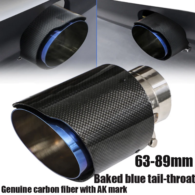 63-89mm Real Carbon Fiber Tail Throat blue Stainless Steel Silencer Tail Throat A K universal Muffler Tip Exhaust System Pipe
63-89mm Real Carbon Fiber Tail Throat blue Stainless Steel Silencer Tail Throat A K universal Muffler Tip Exhaust System Pipe