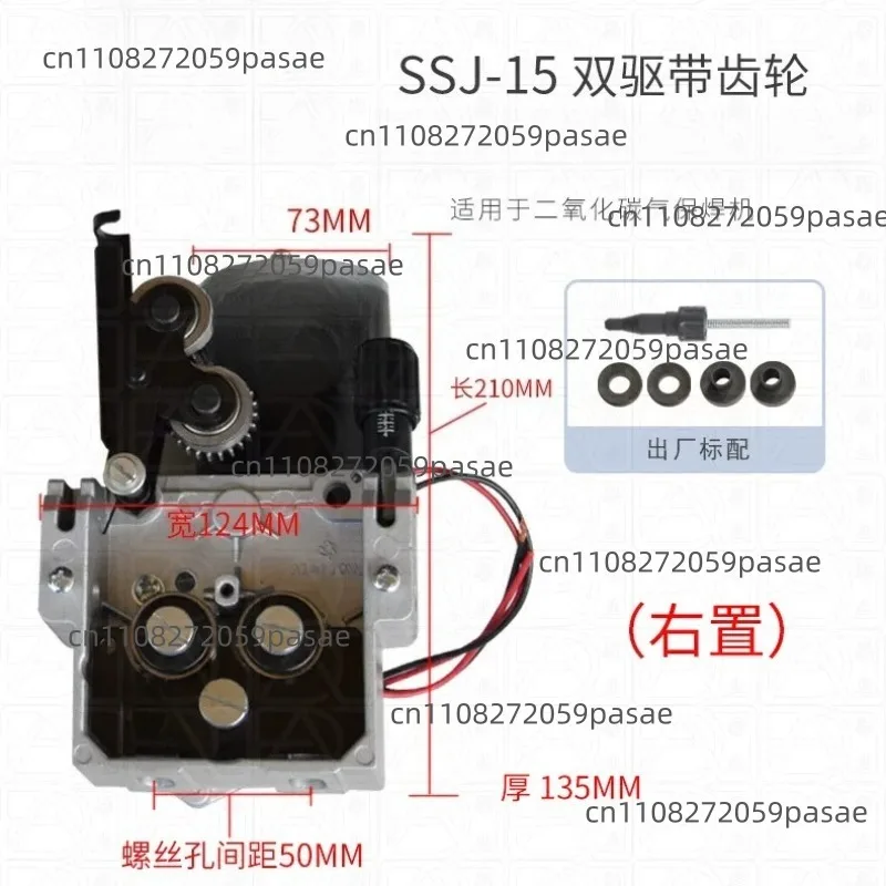 SSJ-15 Dual-Drive Gas-Shielded Welding Wire Feeder Motor (Right- or Left-Handed, with Bevel) Vertical DC 24V
SSJ-15 Dual-Drive Gas-Shielded Welding Wire Feeder Motor (Right- or Left-Handed, with Bevel) Vertical DC 24V