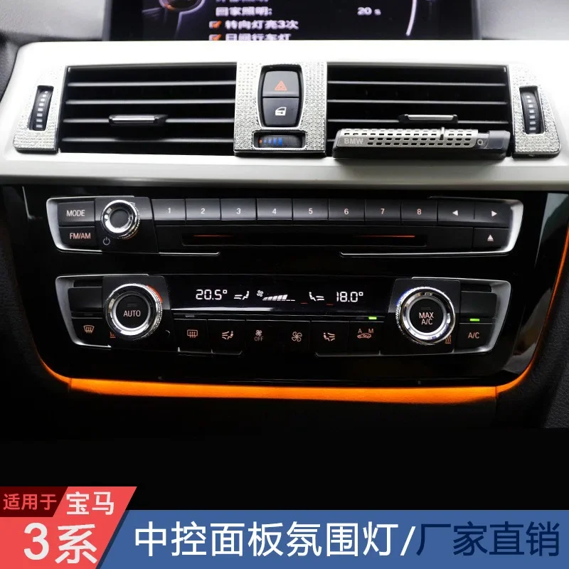 Suitable for BMW 3 Series ambient lighting, 3 Series central control dual color lights, F30 in car ELD lights
Suitable for BMW 3 Series ambient lighting, 3 Series central control dual color lights, F30 in car ELD lights