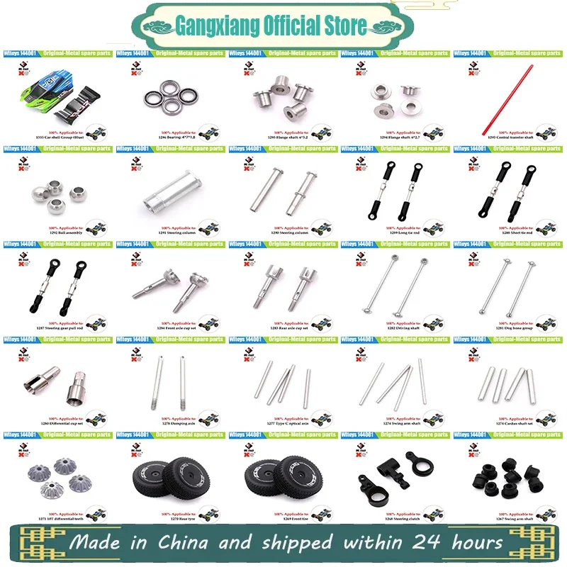 Original WLtoys 1:14 1/14 144001 Parts RC Car Accessories Body Shell R-Shaped Pin Firmwave Fitting for 144010 RC Car Parts
Original WLtoys 1:14 1/14 144001 Parts RC Car Accessories Body Shell R-Shaped Pin Firmwave Fitting for 144010 RC Car Parts