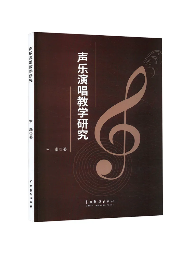 Книга-Winshare Research on Vocal Singing Teaching 
Книга-Winshare Research on Vocal Singing Teaching