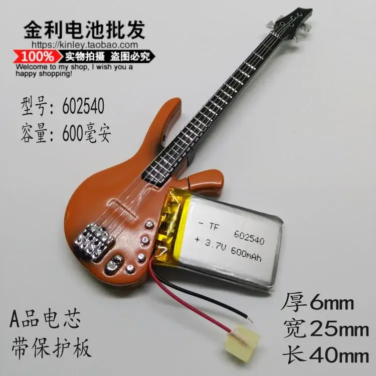 New3.7V Polymer Lithium Battery, 602540 Car Recorder, General Rechargeable 600mAh Core, New Package PostA Good
New3.7V Polymer Lithium Battery, 602540 Car Recorder, General Rechargeable 600mAh Core, New Package PostA Good