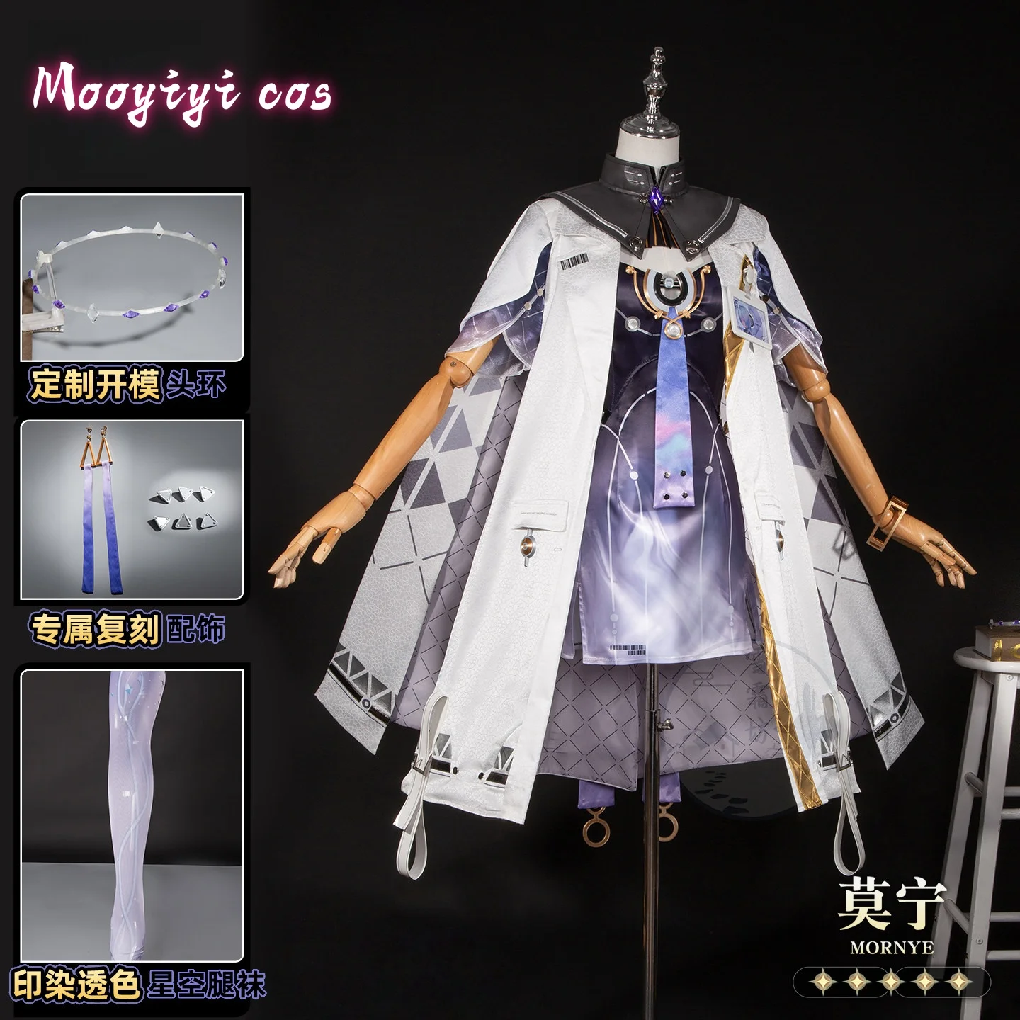 Game Wuthering Waves Mornye Cosplay costume Halloween Christmas Role Playing Party Comic Customized Prop Women Dress Size S-XL
Game Wuthering Waves Mornye Cosplay costume Halloween Christmas Role Playing Party Comic Customized Prop Women Dress Size S-XL