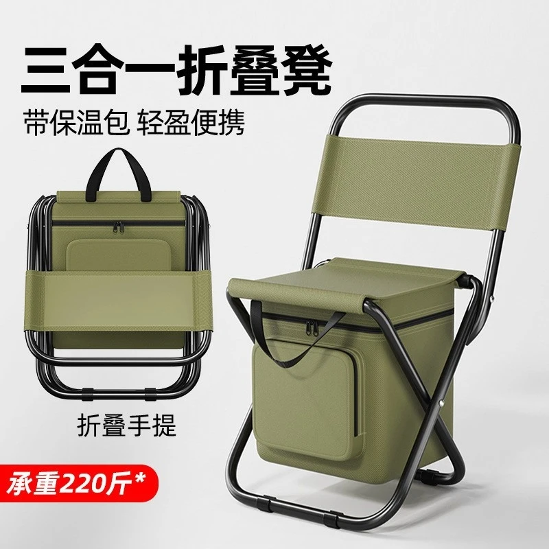 Multifunctional camping and fishing insulated ice bag with backrest, portable outdoor folding storage fishing chairlogo
Multifunctional camping and fishing insulated ice bag with backrest, portable outdoor folding storage fishing chairlogo