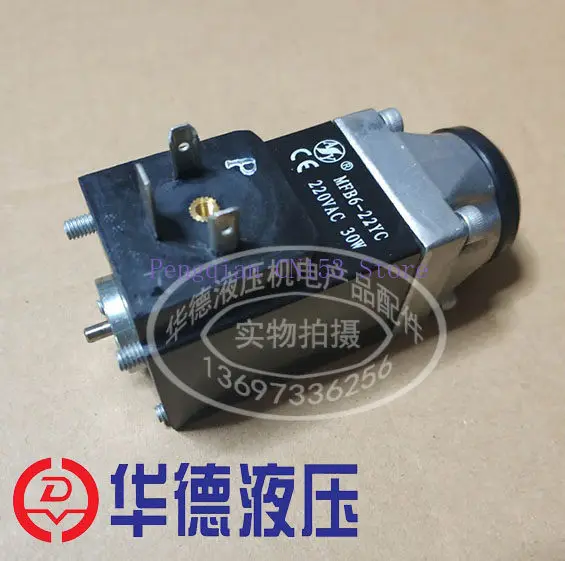 Electromagnet valve head coil MFZ6-22YC MFB6 MFJ6-18YC 37 54 MFZ3-90
Electromagnet valve head coil MFZ6-22YC MFB6 MFJ6-18YC 37 54 MFZ3-90