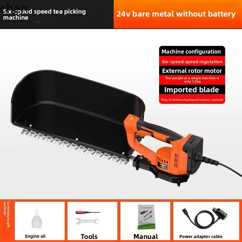 QZT Brushless Electric Tea Picking Machine Artifact Rechargeable Tea Leaf Picking and Pruning Tea Tree Machine
QZT Brushless Electric Tea Picking Machine Artifact Rechargeable Tea Leaf Picking and Pruning Tea Tree Machine