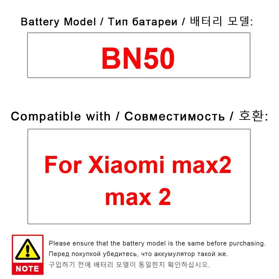 Lightweight Premium Replacement BN50 For Xiaomi Max 2 Mobile Phone Battery 5000mAh
Lightweight Premium Replacement BN50 For Xiaomi Max 2 Mobile Phone Battery 5000mAh