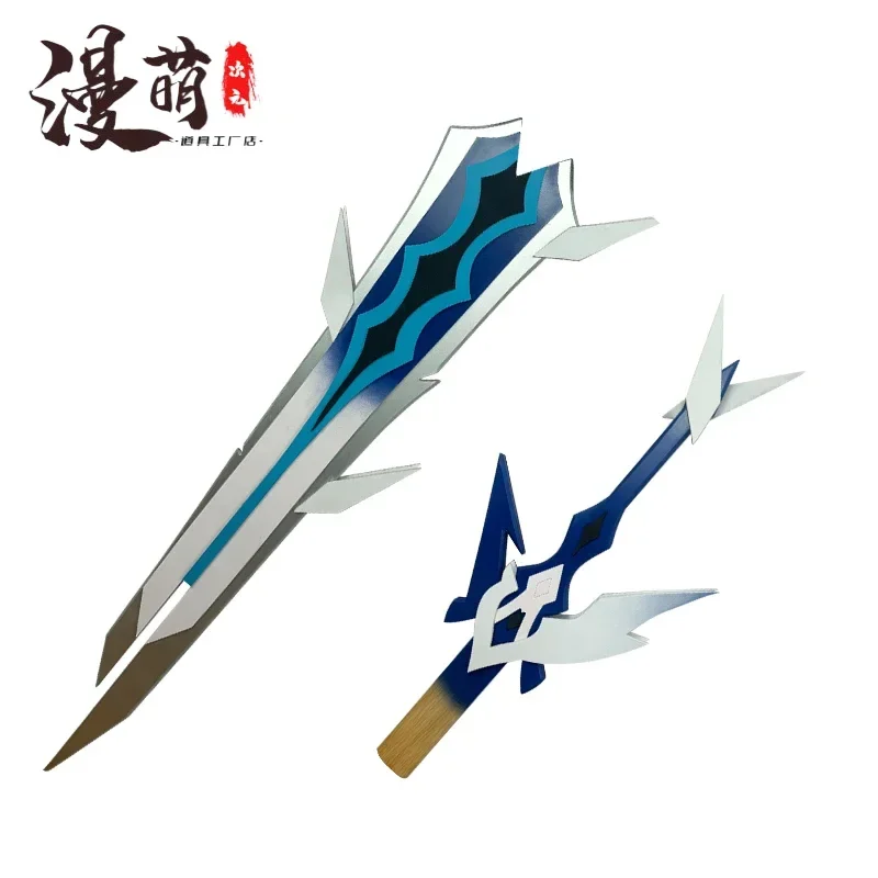 Game Genshin Impact Skirk Sword Cosplay Props s for Halloween Christmas Party Accessories
Game Genshin Impact Skirk Sword Cosplay Props s for Halloween Christmas Party Accessories