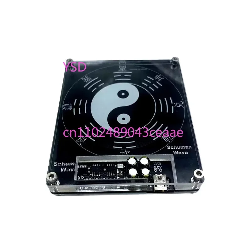Electronic materials 7.83Hz sine wave signal generator
Electronic materials 7.83Hz sine wave signal generator