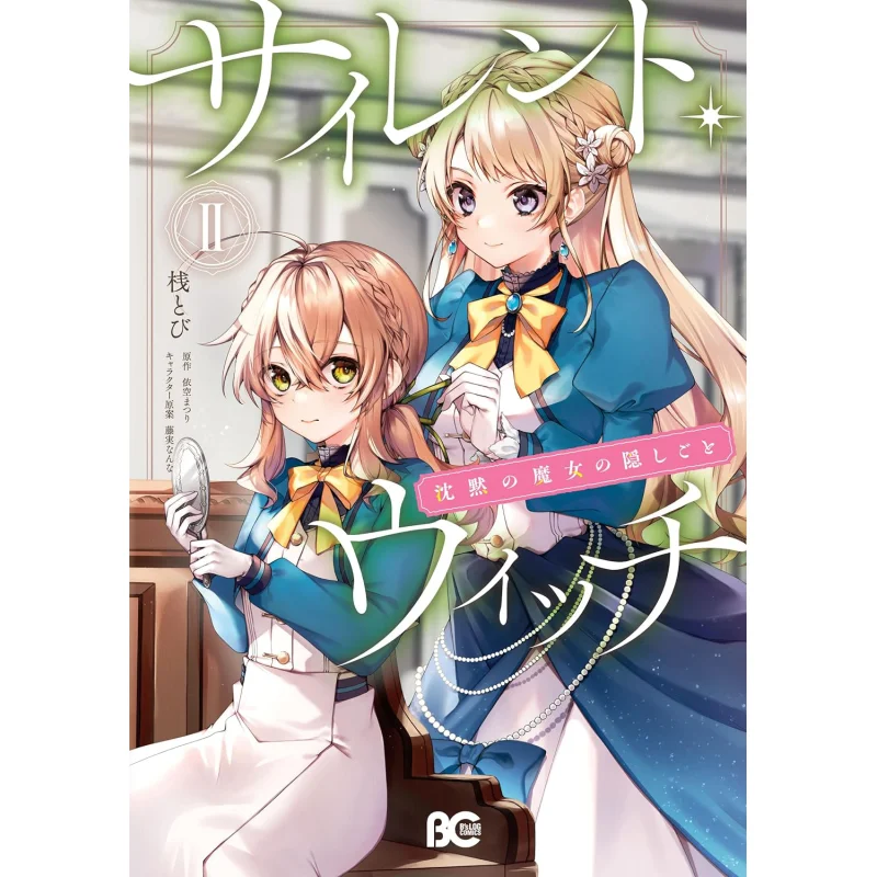 Бесшумная ведьма «Секрет тиховой ведьмы» 02, приход, приход, приход, Тайвань, 9786263788428 Книга
Бесшумная ведьма «Секрет тиховой ведьмы» 02, приход, приход, приход, Тайвань, 9786263788428 Книга