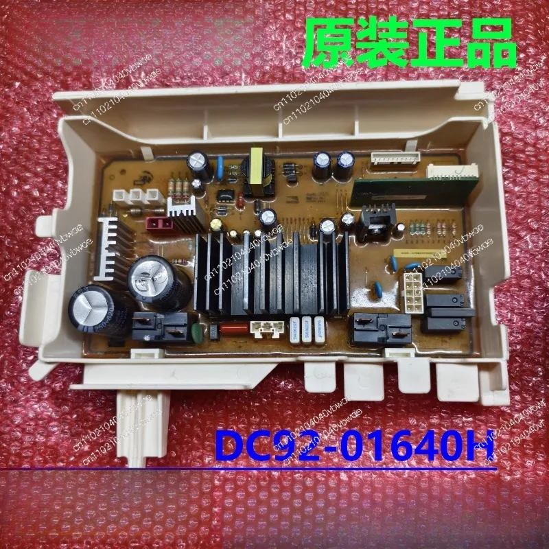 DC92-01640H main board Washing machine WW90H7410EW/SC computer board DC92-01643Q
DC92-01640H main board Washing machine WW90H7410EW/SC computer board DC92-01643Q