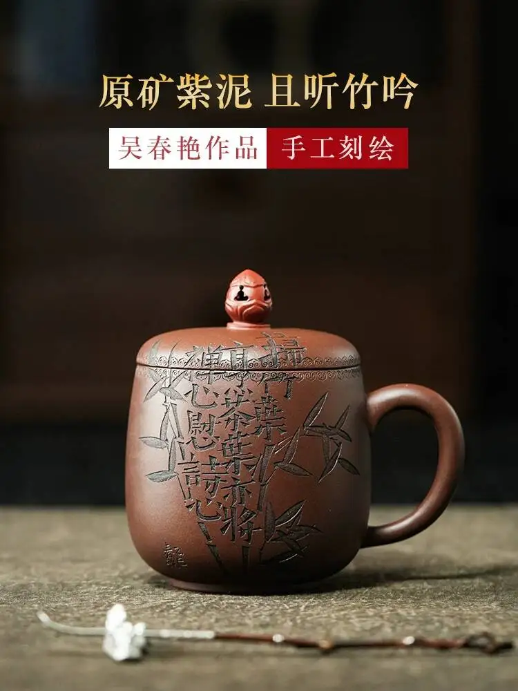 Yihu Chun High-End Yixing Purple Clay Cup, Listen To The Bamboo Singing 550C, Famous Artist's Personal Office Cup For Brewing
Yihu Chun High-End Yixing Purple Clay Cup, Listen To The Bamboo Singing 550C, Famous Artist's Personal Office Cup For Brewing