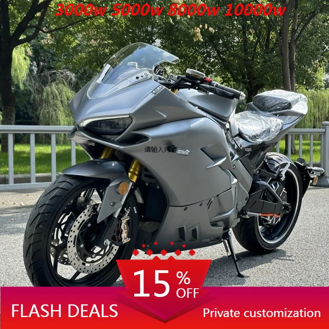 XILI Luyuan MotorcycleThe Latest Newenergy Lithium Batteryhighspeed DUCATI Full Size Sport Powerful 5000W Customized Cool Electr
XILI Luyuan MotorcycleThe Latest Newenergy Lithium Batteryhighspeed DUCATI Full Size Sport Powerful 5000W Customized Cool Electr