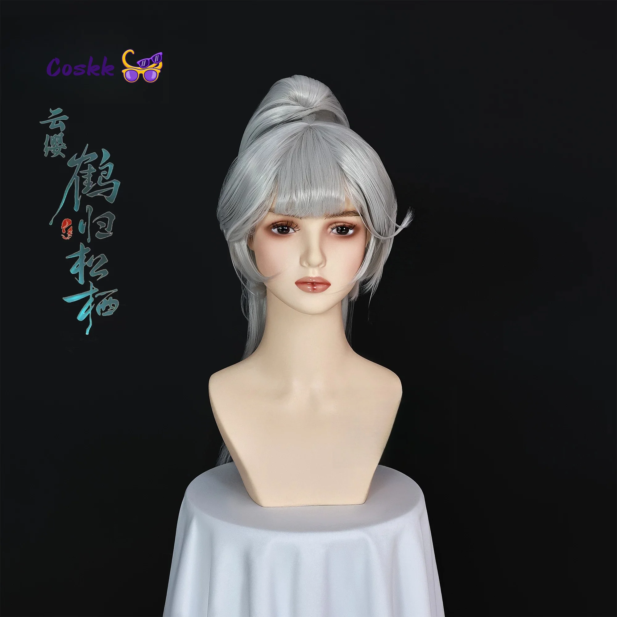 Honor of Kings Yun Ying Cosplay wig Crane Returns to Pine Perch Qixi limit Cos accessories props anime
Honor of Kings Yun Ying Cosplay wig Crane Returns to Pine Perch Qixi limit Cos accessories props anime