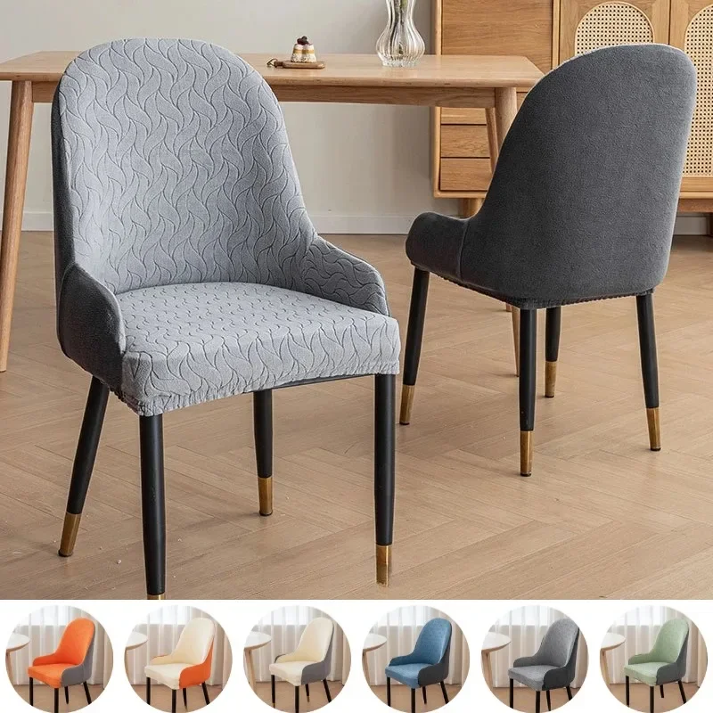 1/2/4/6pcs Short Velvet High Armchair Cover Stretch Dining Chair Slipcovers Washable Kitchen Chair Covers Home Decor Seat Case
1/2/4/6pcs Short Velvet High Armchair Cover Stretch Dining Chair Slipcovers Washable Kitchen Chair Covers Home Decor Seat Case