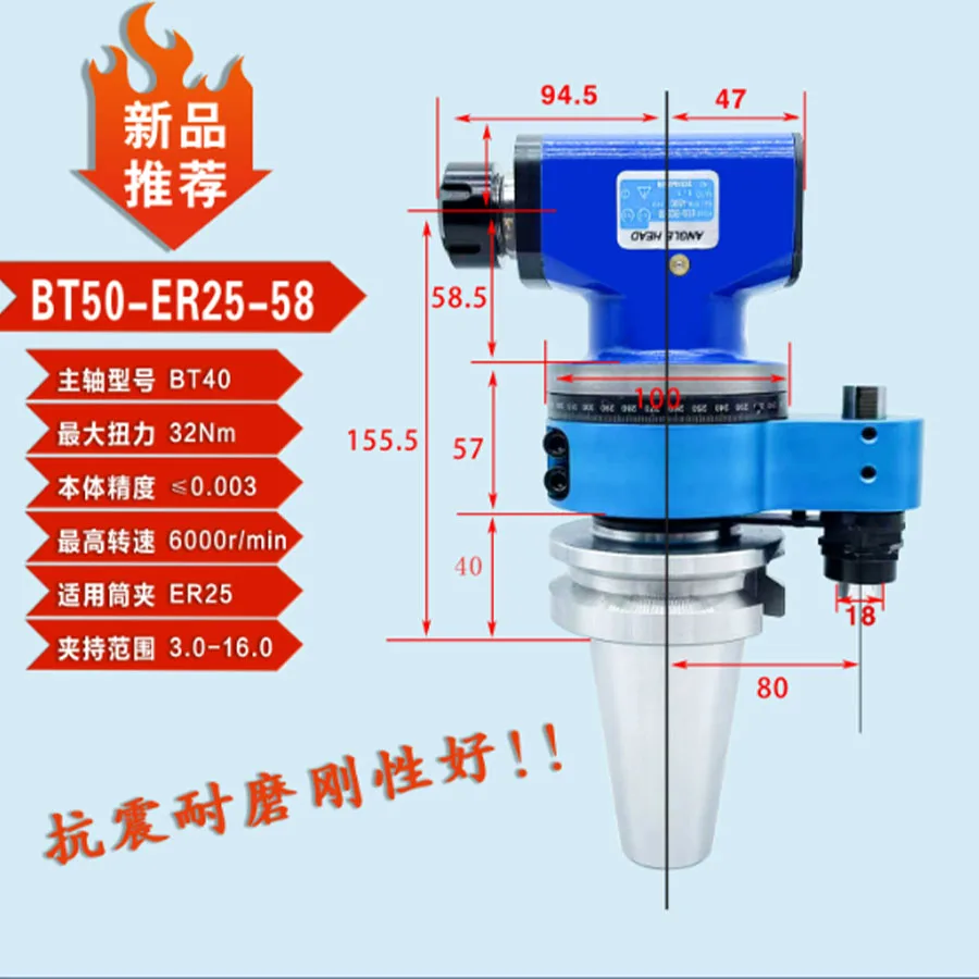 New BT40 angle milling head, 90 degree universal right angle head, automatic tool change, high-precision BT50 side milling head
New BT40 angle milling head, 90 degree universal right angle head, automatic tool change, high-precision BT50 side milling head
